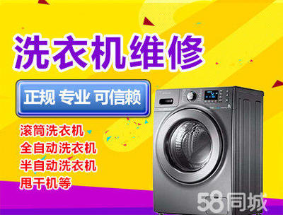 博世洗衣机不排水