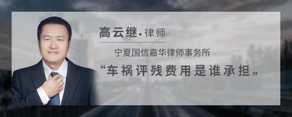 嘉华律师事务所