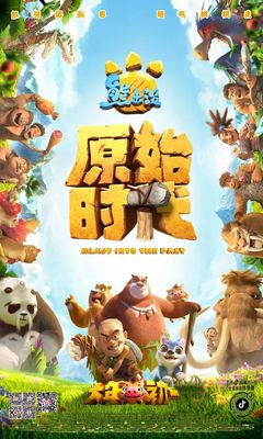 旭博体育XBBET