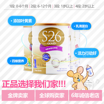六个月以后还能喝一段奶粉吗