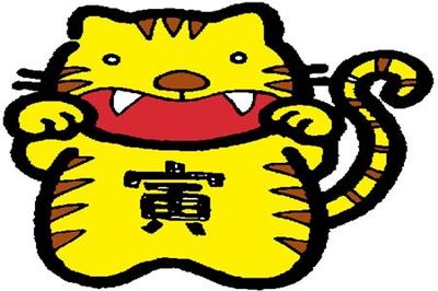 重男轻女的生肖