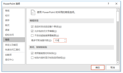 ppt截图快捷键是什么