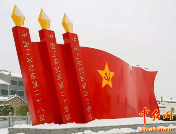 大别山:红军摇篮 将军故乡