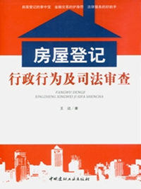 担保法司法解释
