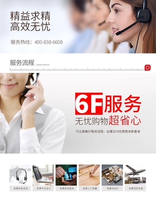 橱柜企业的退换货流程