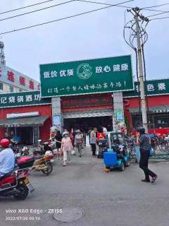 菜市场摊位出租或转让