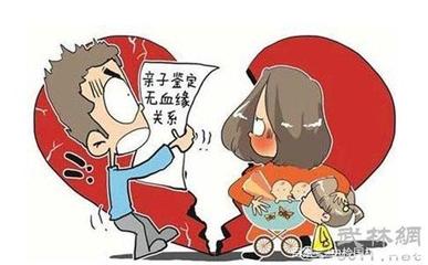 个人隐私亲子鉴定