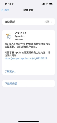 ios11更新后费电