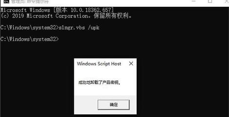 win10 卸载密钥