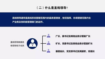 管辖的意思