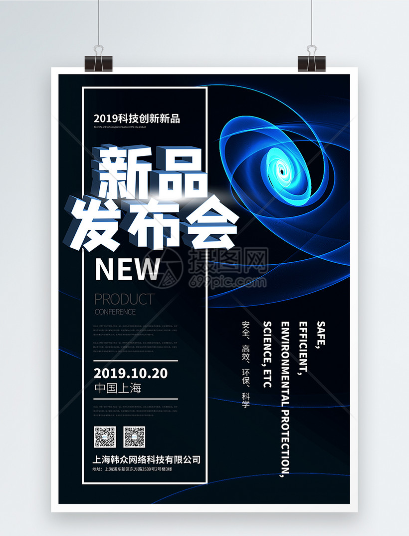 同创娱乐手机登录多视角切换功能示意图