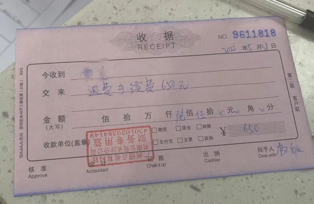 贷款凭证