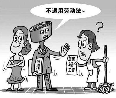 劳动合同加班规定