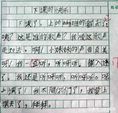 意外的发现200字作文怎么写