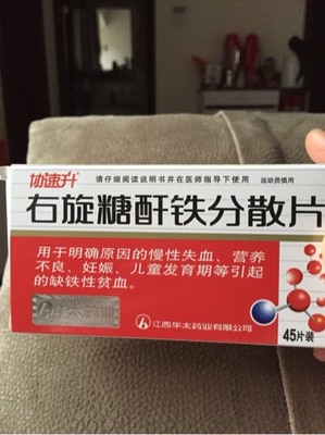 怀孕了拉肚子吃什么药