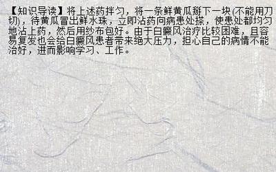 儿童咳嗽可以吃芒果吗