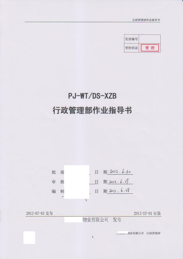 水属性的字女孩名字