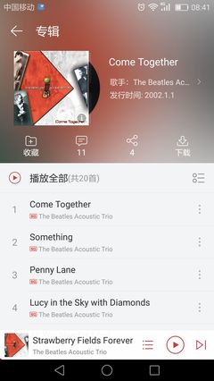2018年好听的歌曲