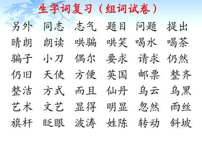 文艺的艺怎么组词