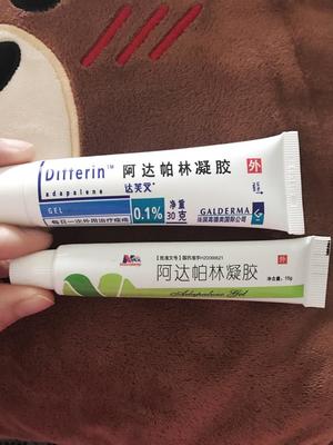维e祛痘