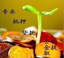 哪里可以小额贷款