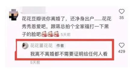 女方故意拖着不离婚