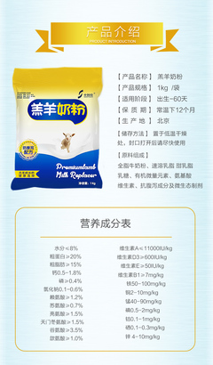 腹泻奶粉的作用