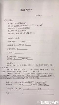 购房合同怎么写