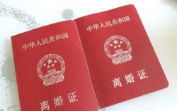 想离婚怎么办手续