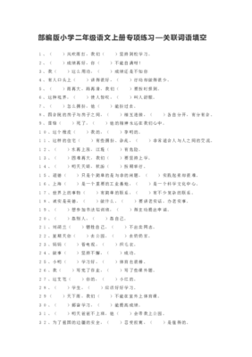 关于设计的词语