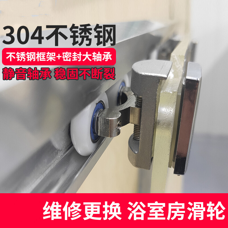 推拉玻璃门配件
