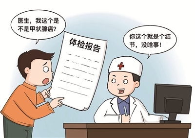 三个月去医院检查什么