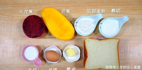 宝宝吃火龙果过敏症状
