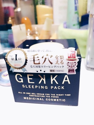 gekka睡眠面膜怎么样