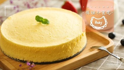 可以蒸蛋糕吗