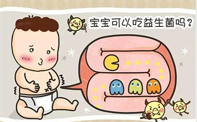 益生菌宝宝能长期吃吗