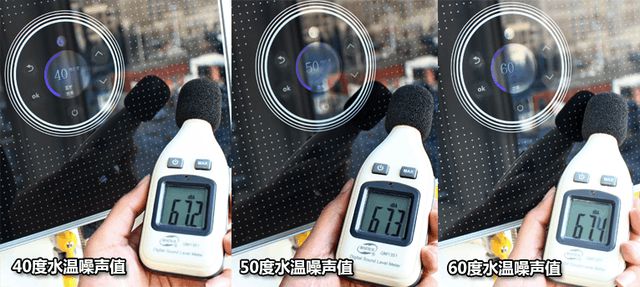 哪款燃气热水器噪音小