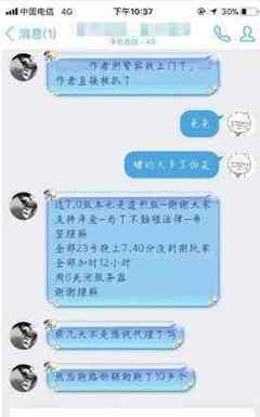 搞笑名称