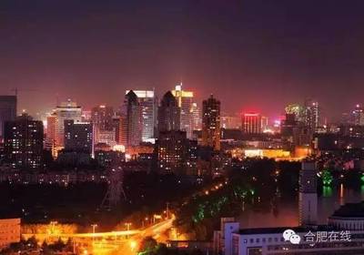 安徽合肥几线城市