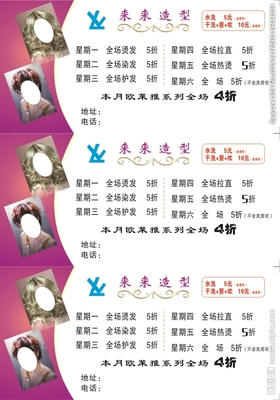 烫发一星期可以拉直吗