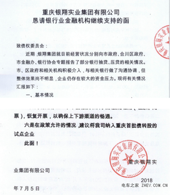 给其他公司发函怎么写