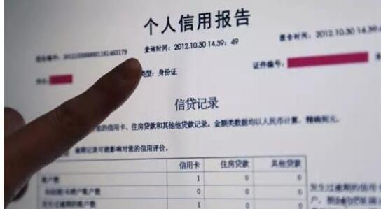 房贷看征信吗