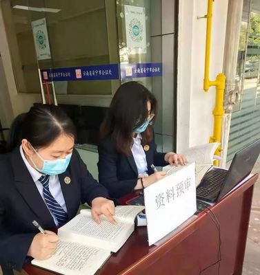 公证处周末上班吗