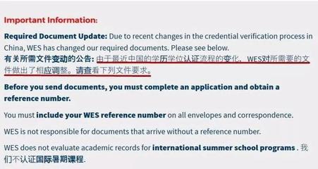 变更 英文