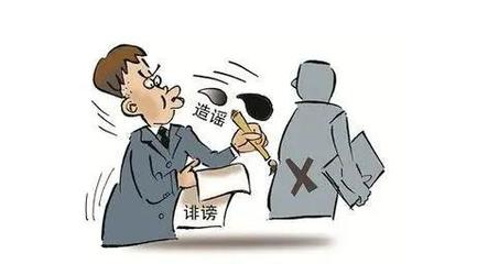 毁坏他人名誉赔偿标准