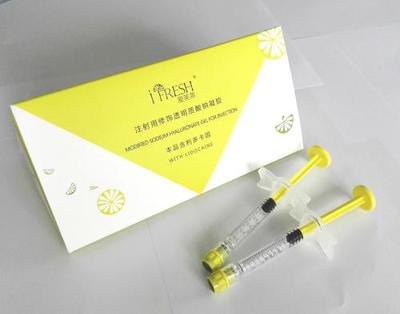 爱芙莱玻尿酸玻尿酸