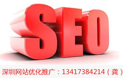 琼海seo优化外包