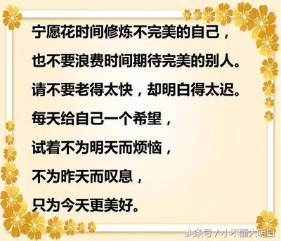 你怎么理解做人的尊严