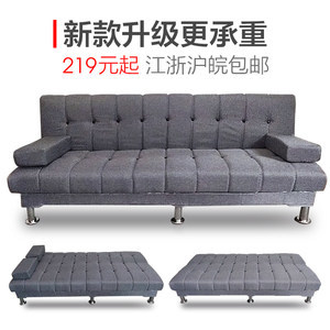 两用沙发床