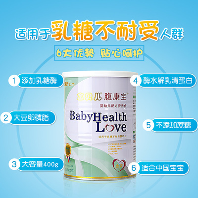 腹泻奶粉可以和普通奶粉一起吃吗